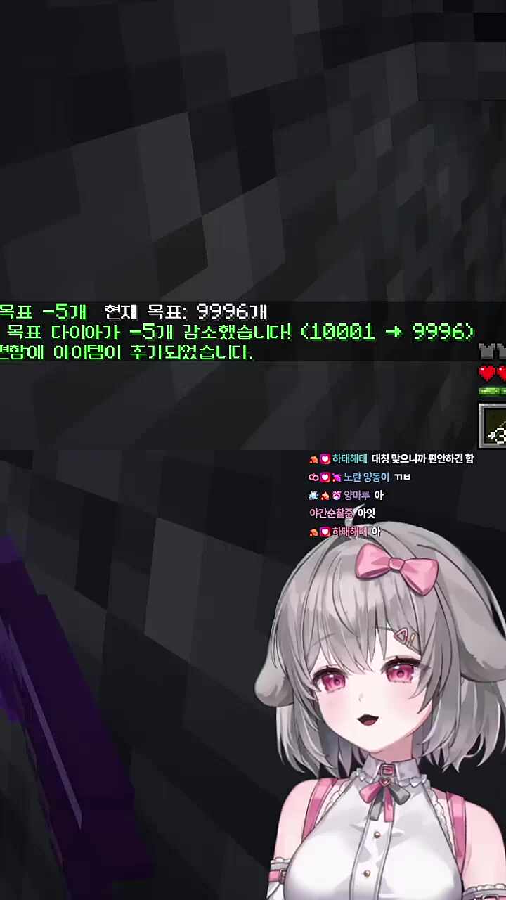 딱 1만개를 맞추려는 양모노들