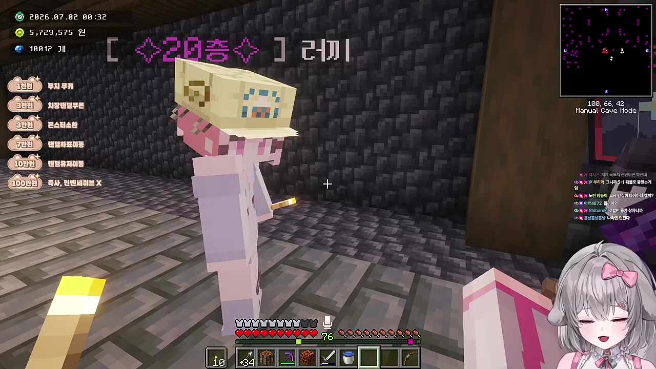 100층과 20층