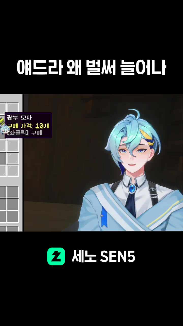 얘드라 왜 벌써 늘어나