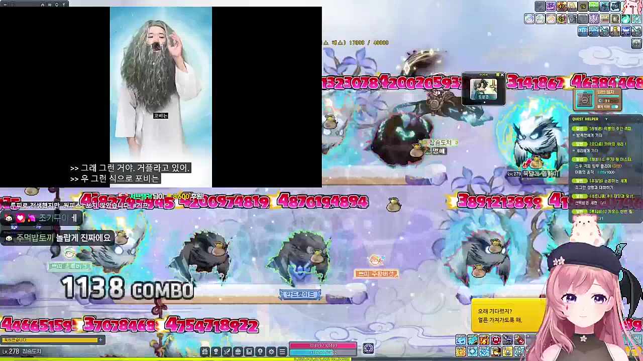 이거에 놀란다고?!?