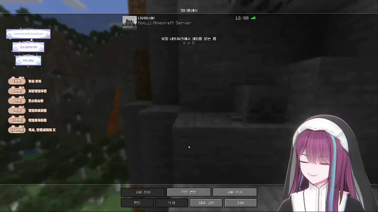…들어가기 싫다. (스노우볼)