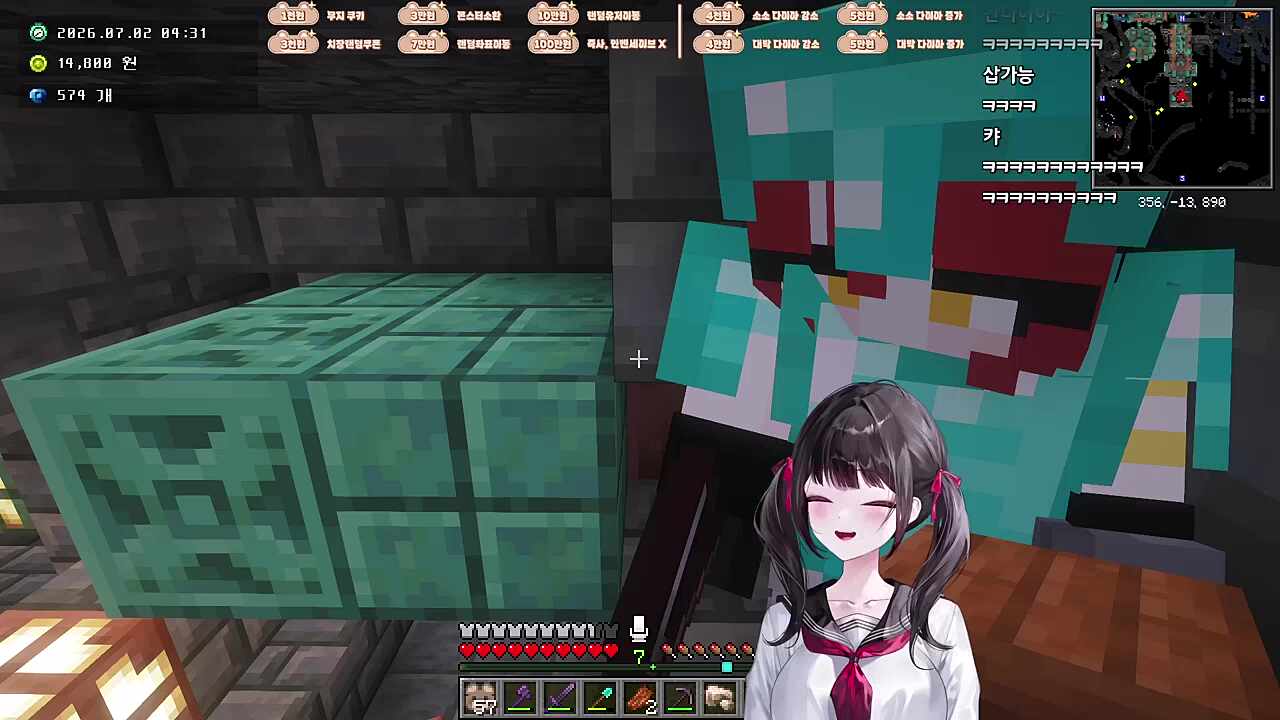 니르님에게 애교하기ㅋㅋㅋ