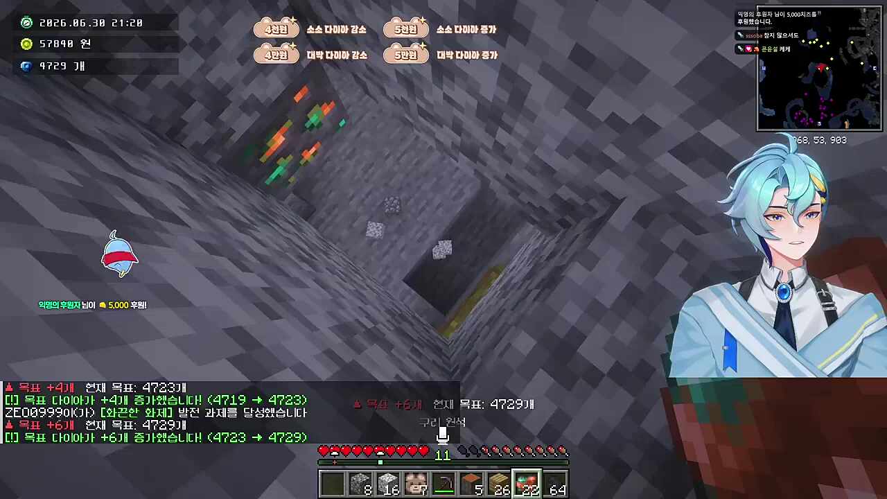 [다이아 게임] 쉬룬뎅