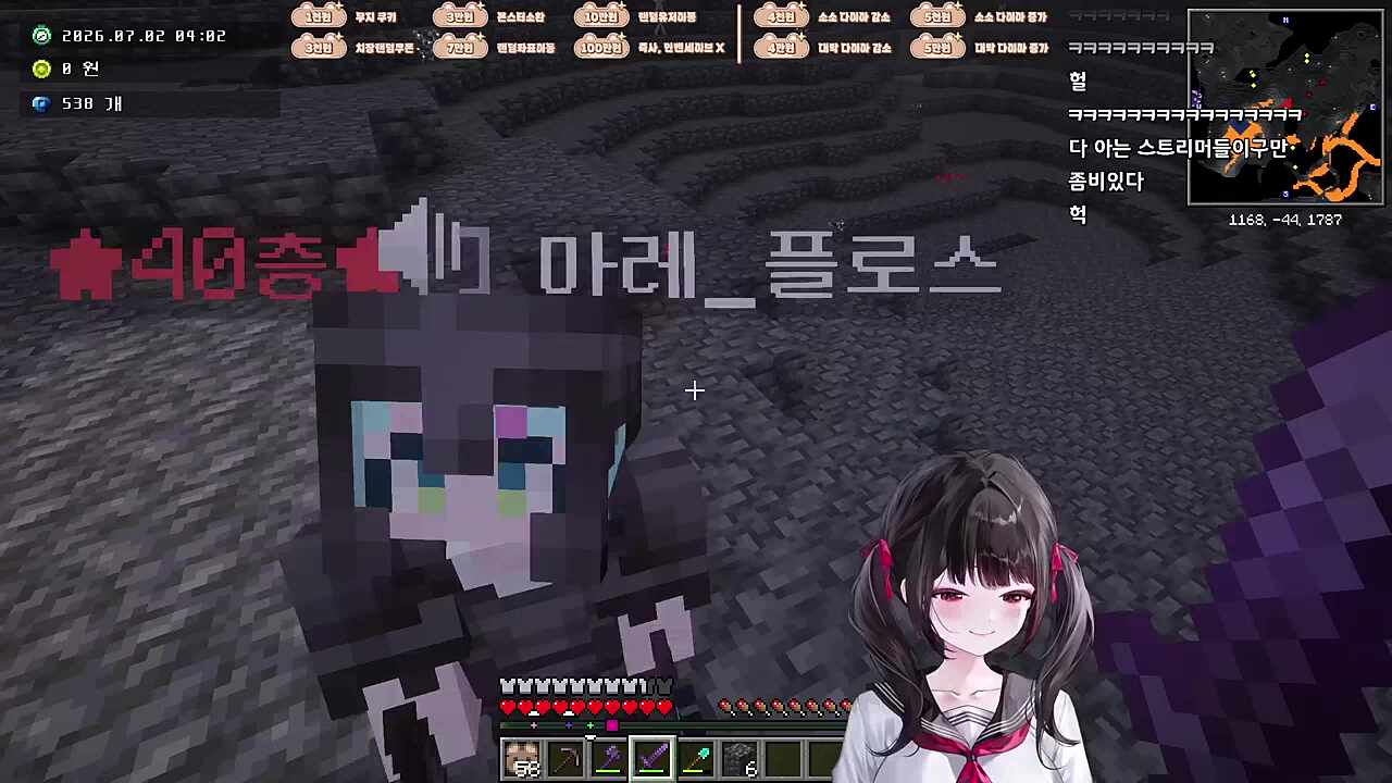 마레님에게 애교송하기ㅋㅋㅋ