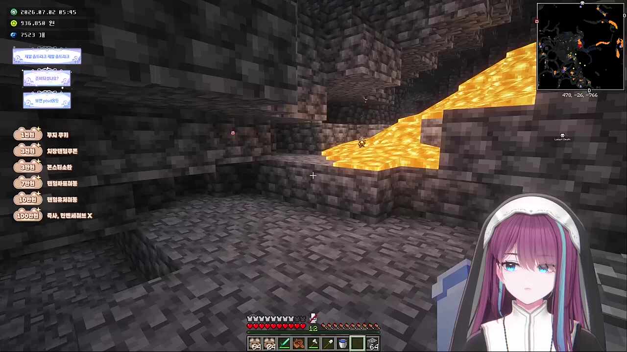 준비되셨나요? Ptsd