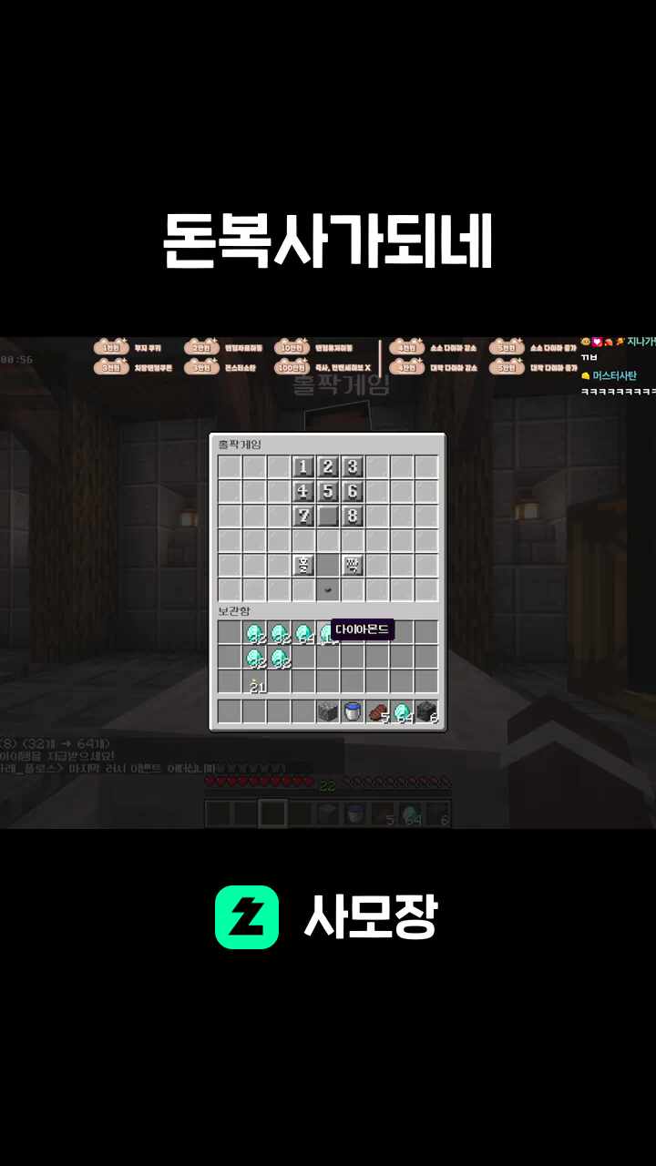 돈복사가되네