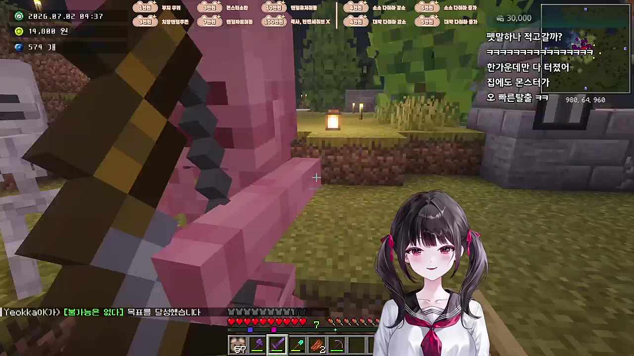 치열한 전투를 한 카에데상ㅋㅋㅋ