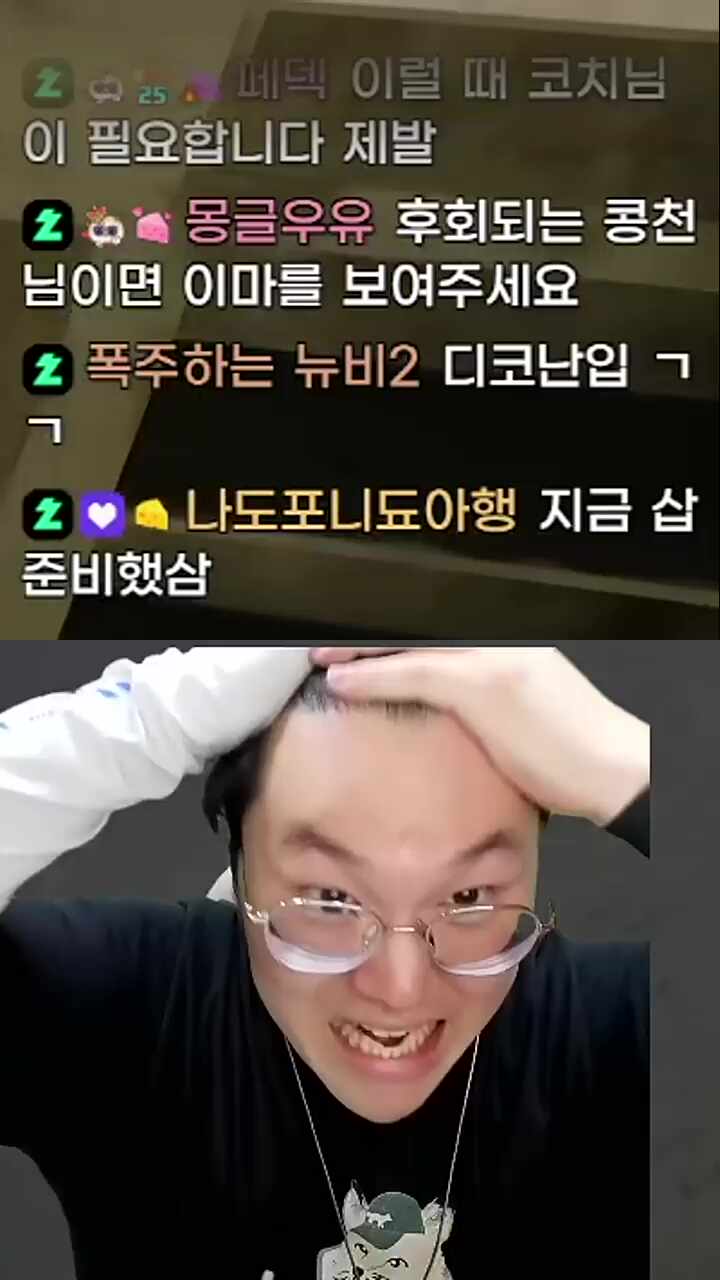 얼마나 후회 한 지 감도 안온다