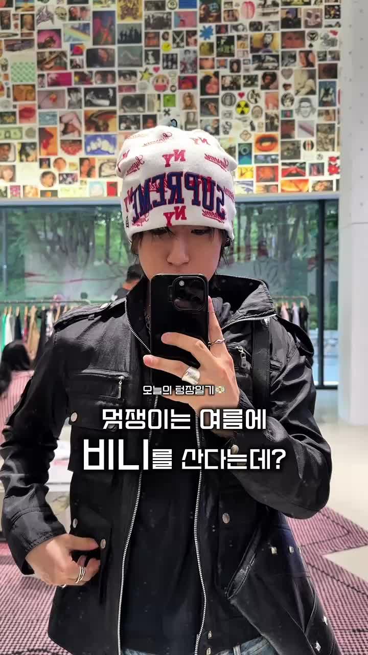 스타일 카드