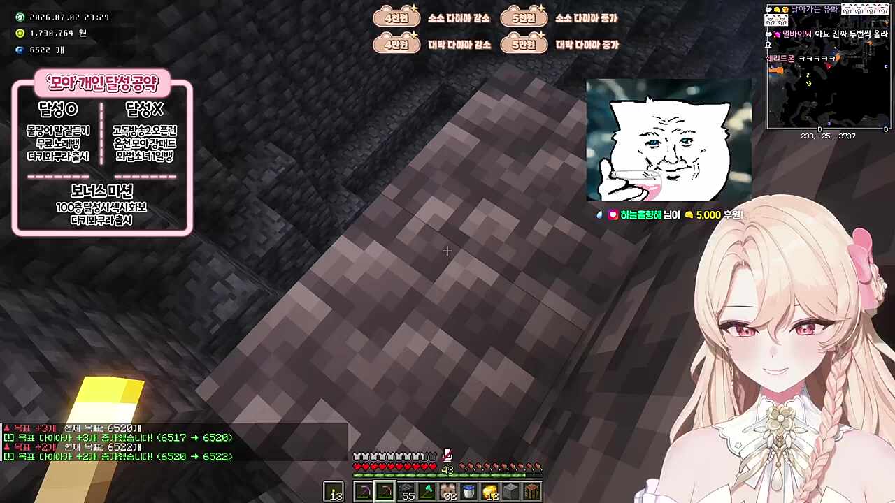 갑자기 2배 이벤트?