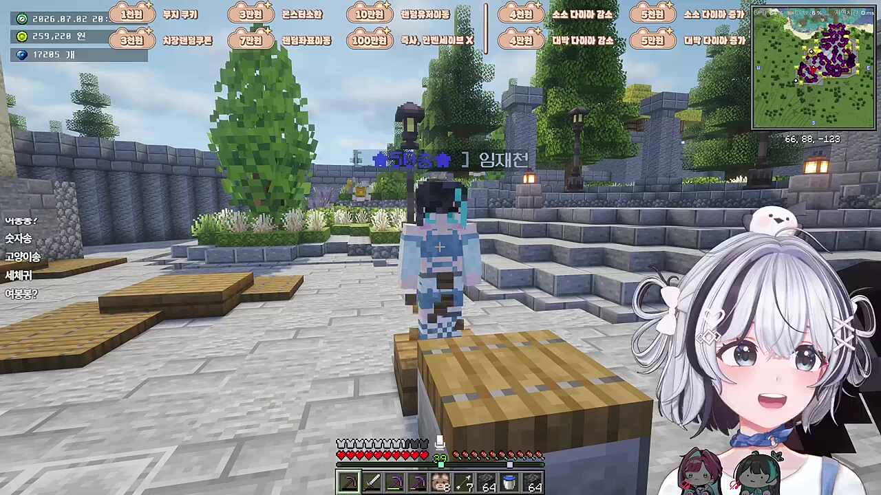 귀요미