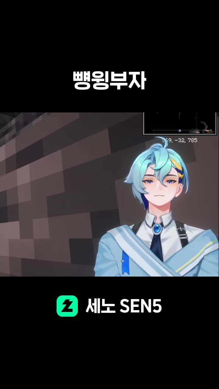 뻉윙부자