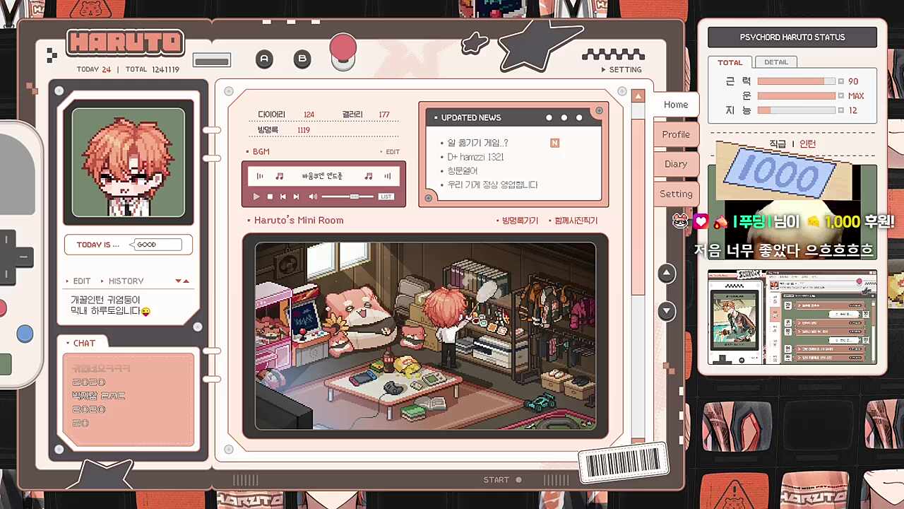 헉헉헉