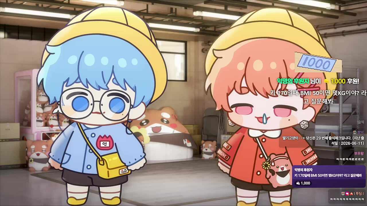 ㅋㅋㅋㅋㅋ