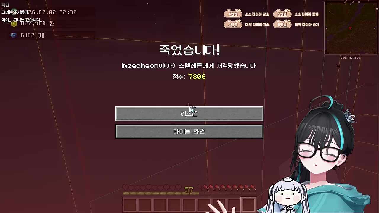 곤듀 애교
