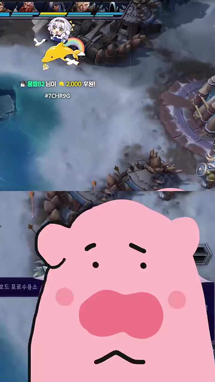 들켜버린 본체