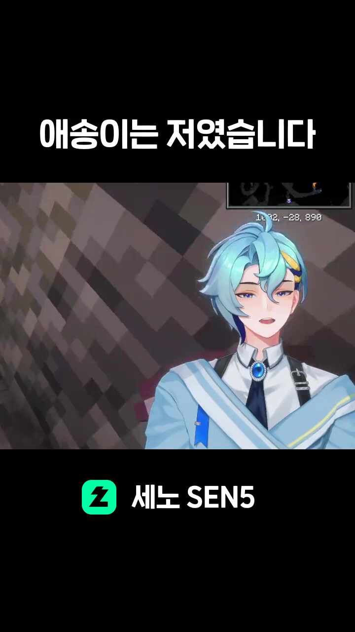 애송이는 저였습니다