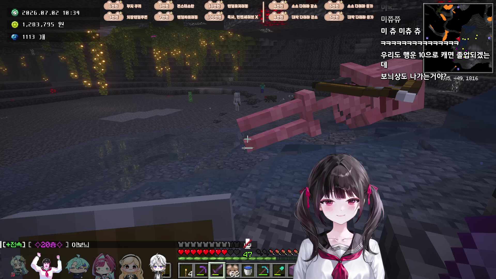 1부:봉켓몬 삼천왕 2부:[무반짝광산] 벌칙은???입니다