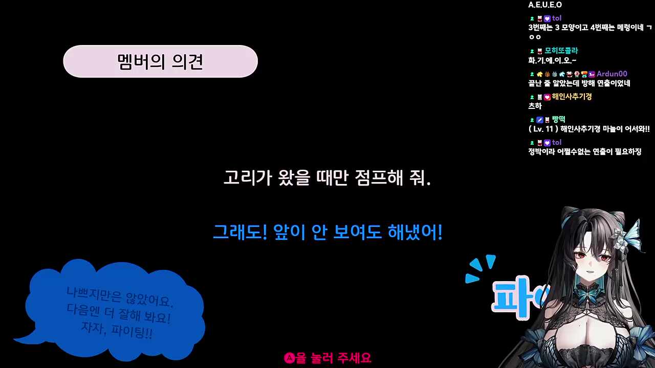 주의: 공POOR 있음