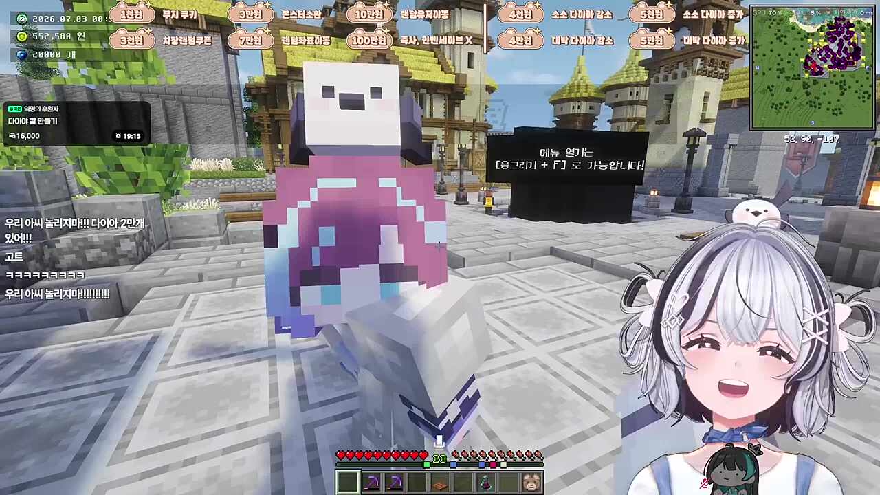 조트와 고트!
