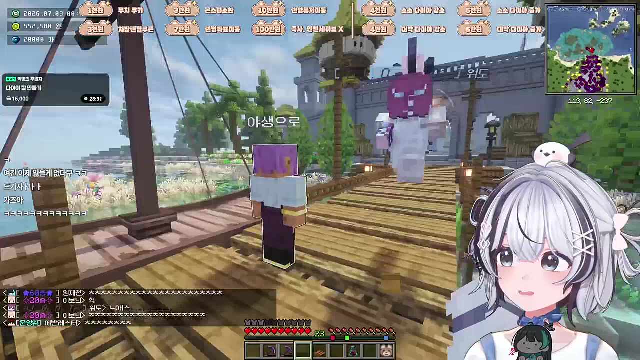 (모아)거지 어서 오고~