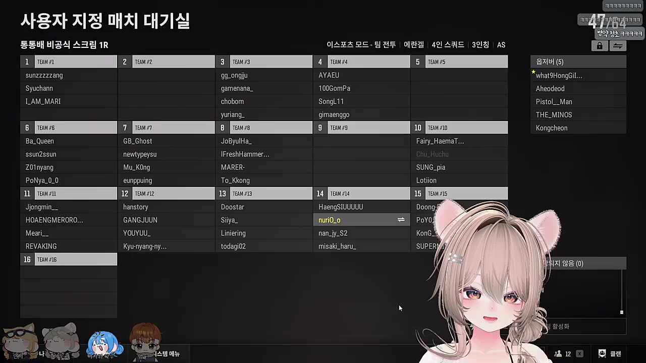 아파야 청초한 누리