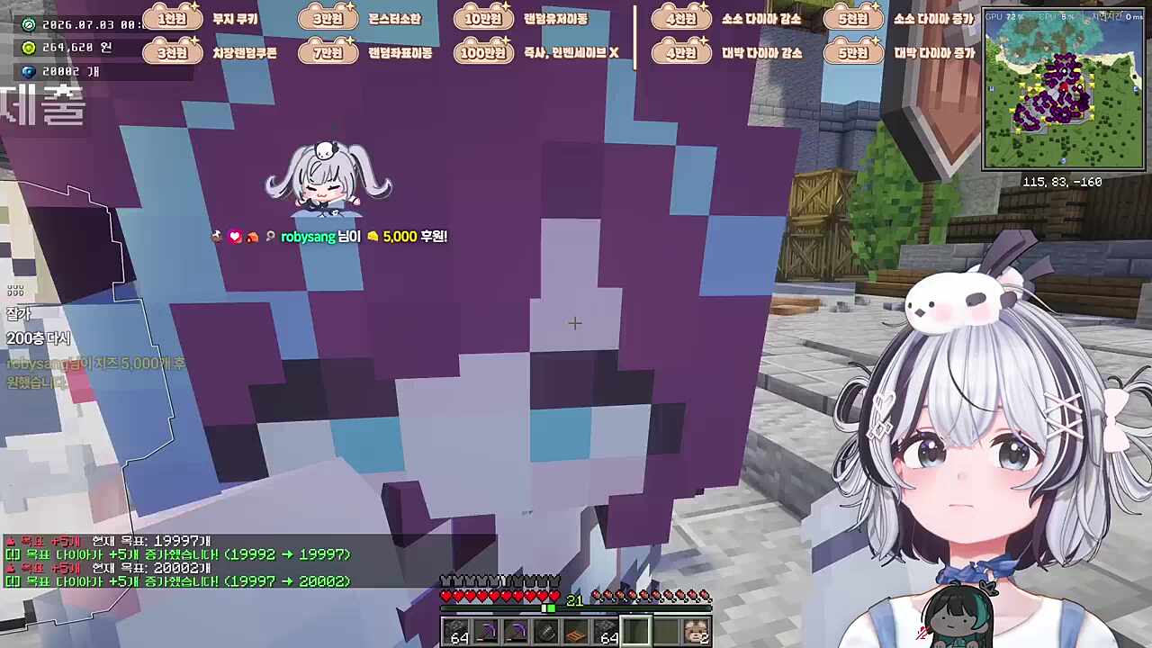 200층~