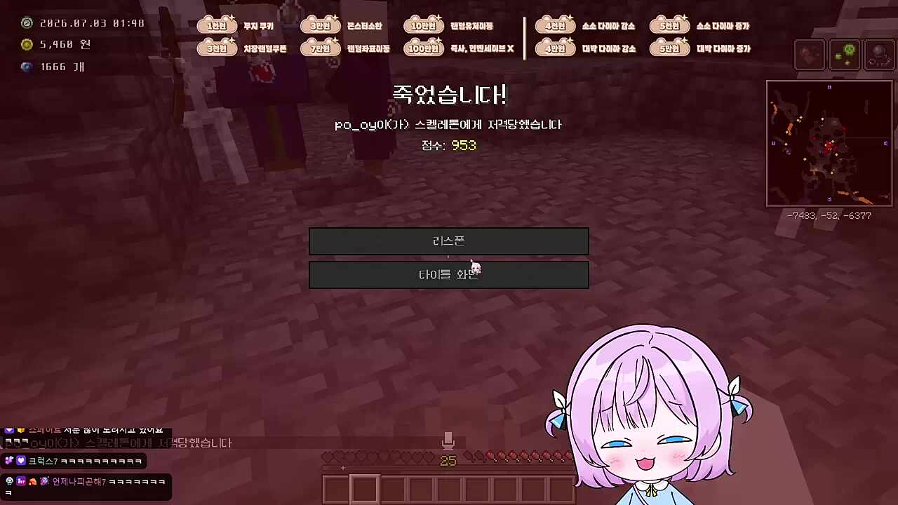러끼님의 악질 도네로 죽은 포요님ㅋㅋㅋ(오열하는거 개웃기넼ㅋㅋㅋ)
