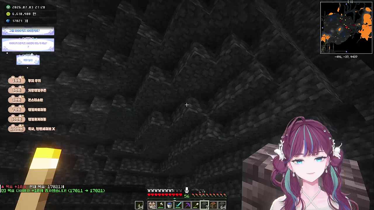 물낙 Fail