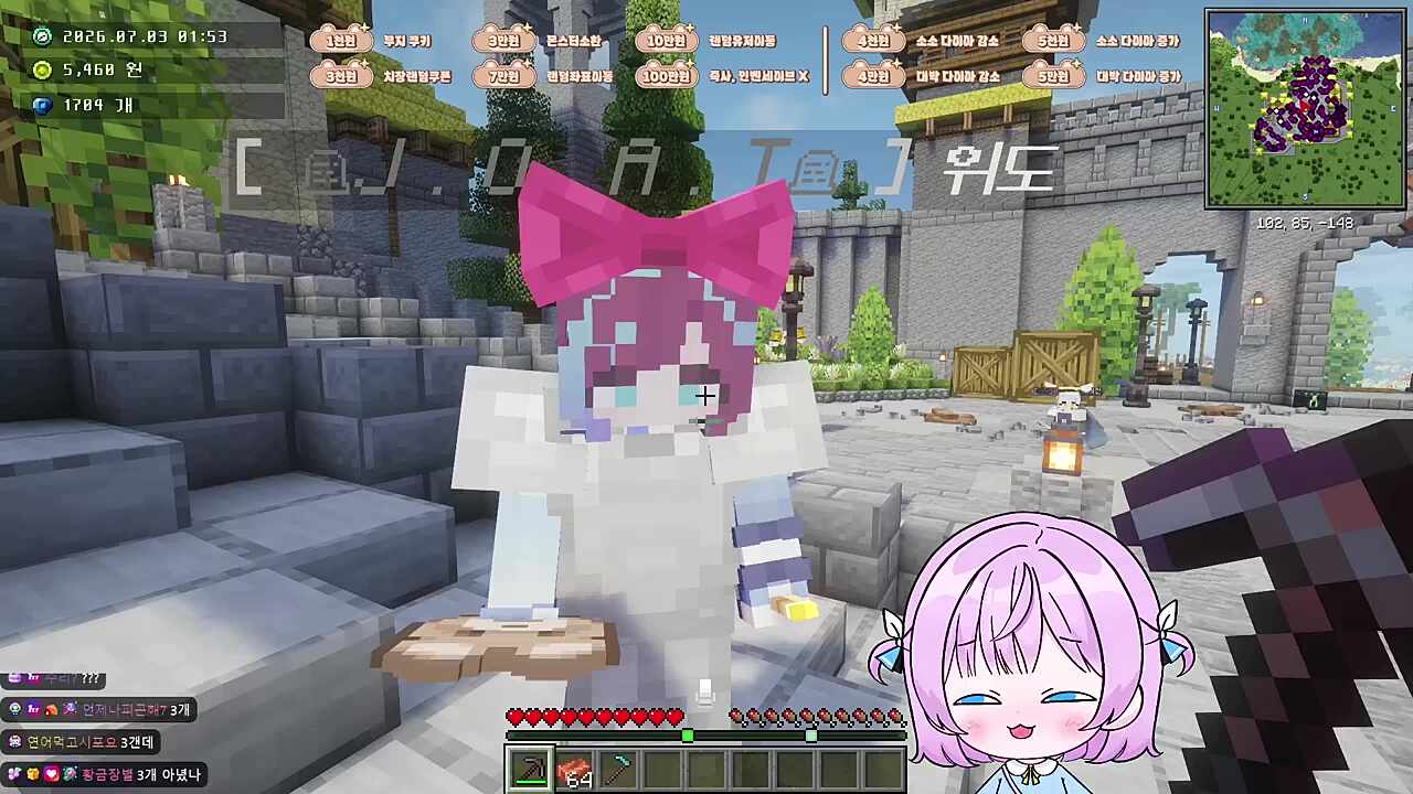 위도님한테 속은 너무 순진한 포요님ㅋㅋㅋ