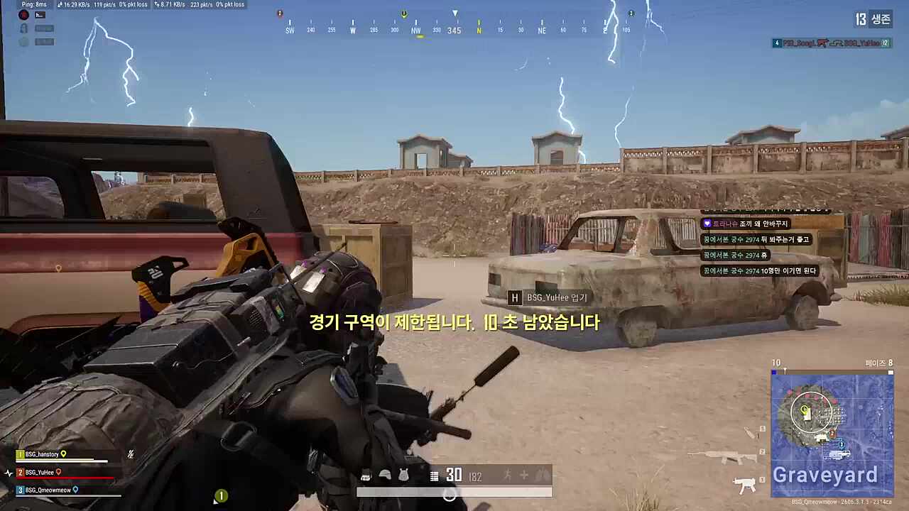 캬 잘긁었다