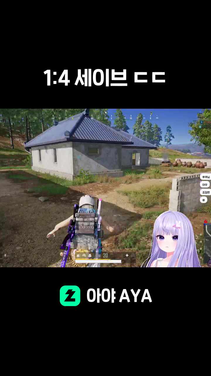 1:4 세이브 ㄷㄷ