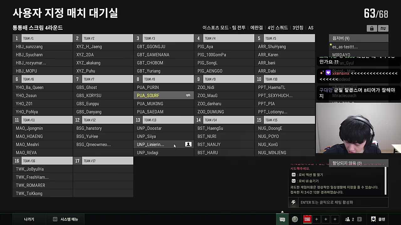 양아치