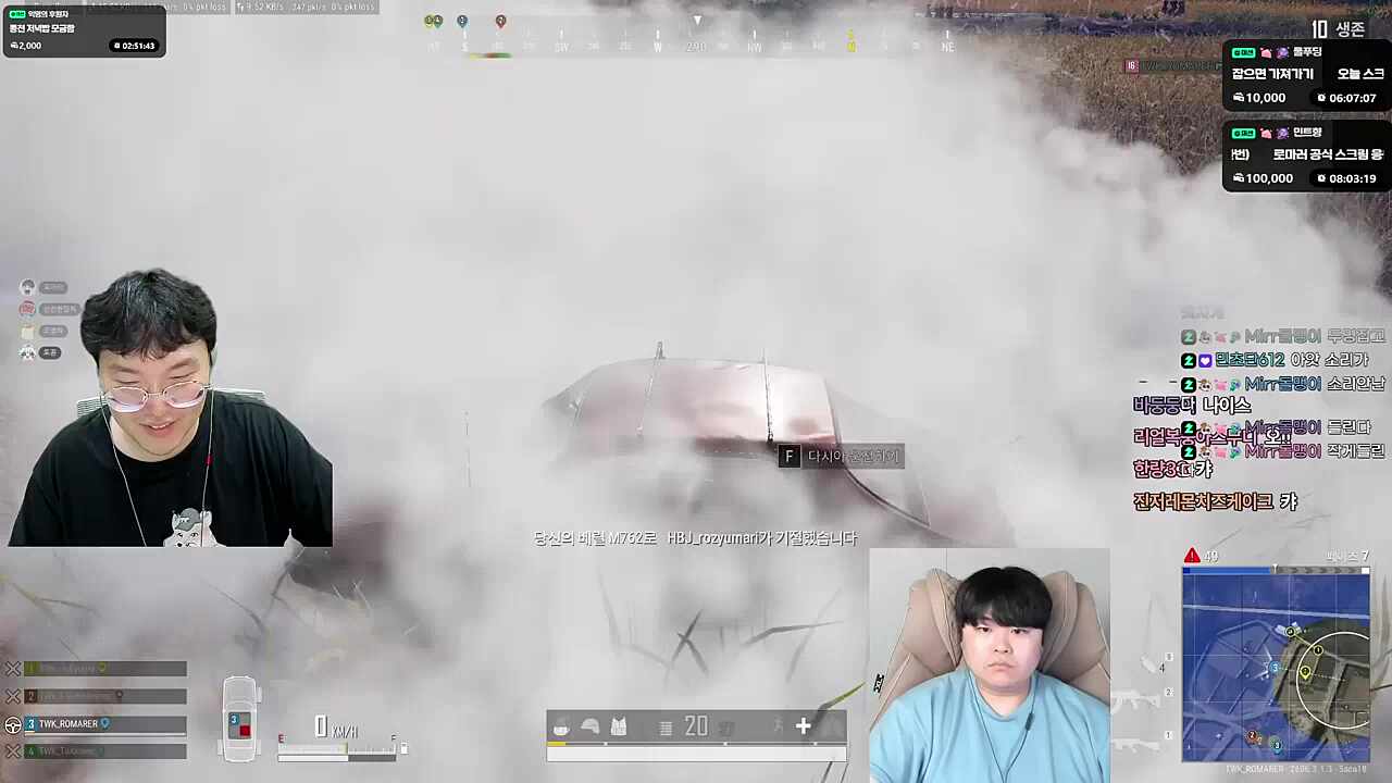 마러시점 슈쨔응 곡괭이 킬 콩천의 리딸
