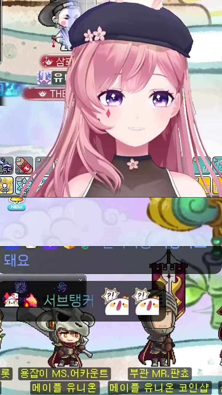 순간 서..늘