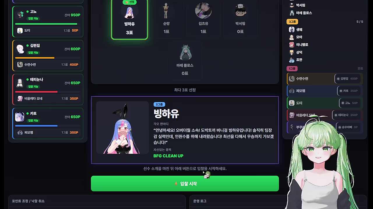 빙하유 그정도 아니야