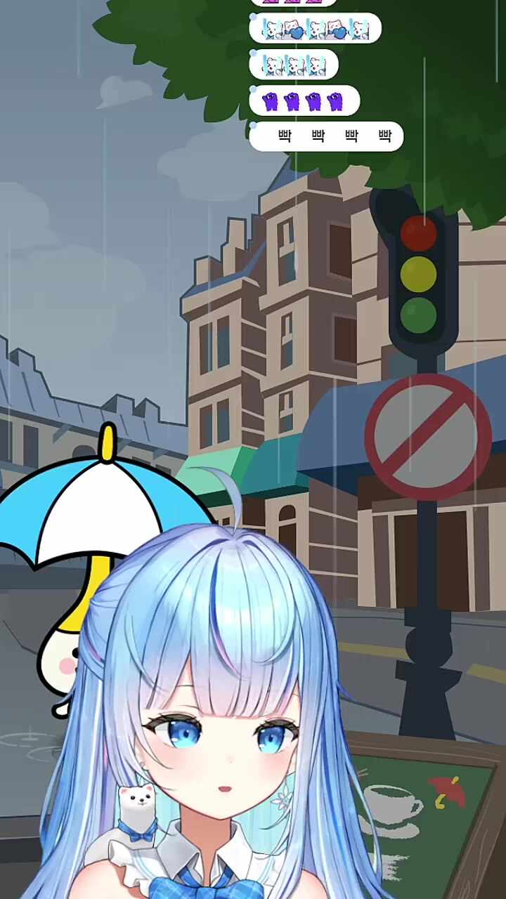 리듬타는 유이땅 귀여우