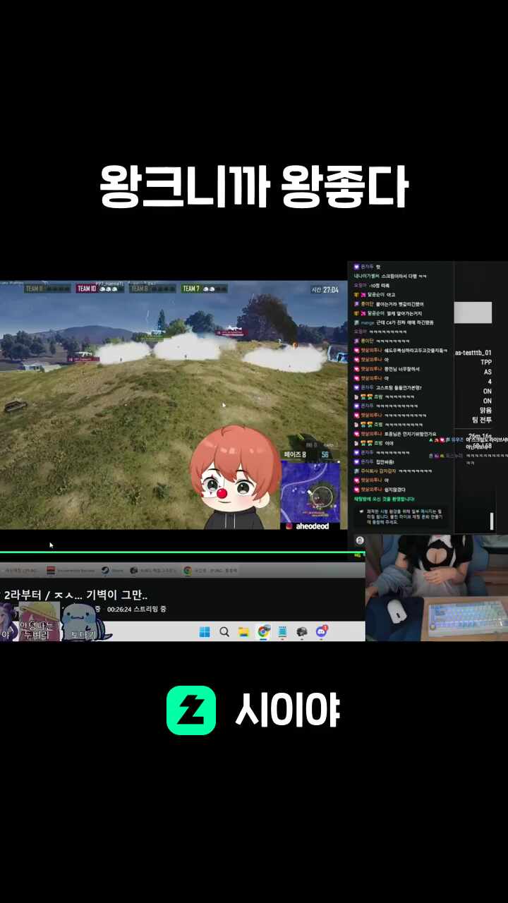 왕크니까 왕좋다