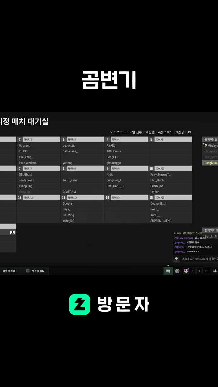 곰변기