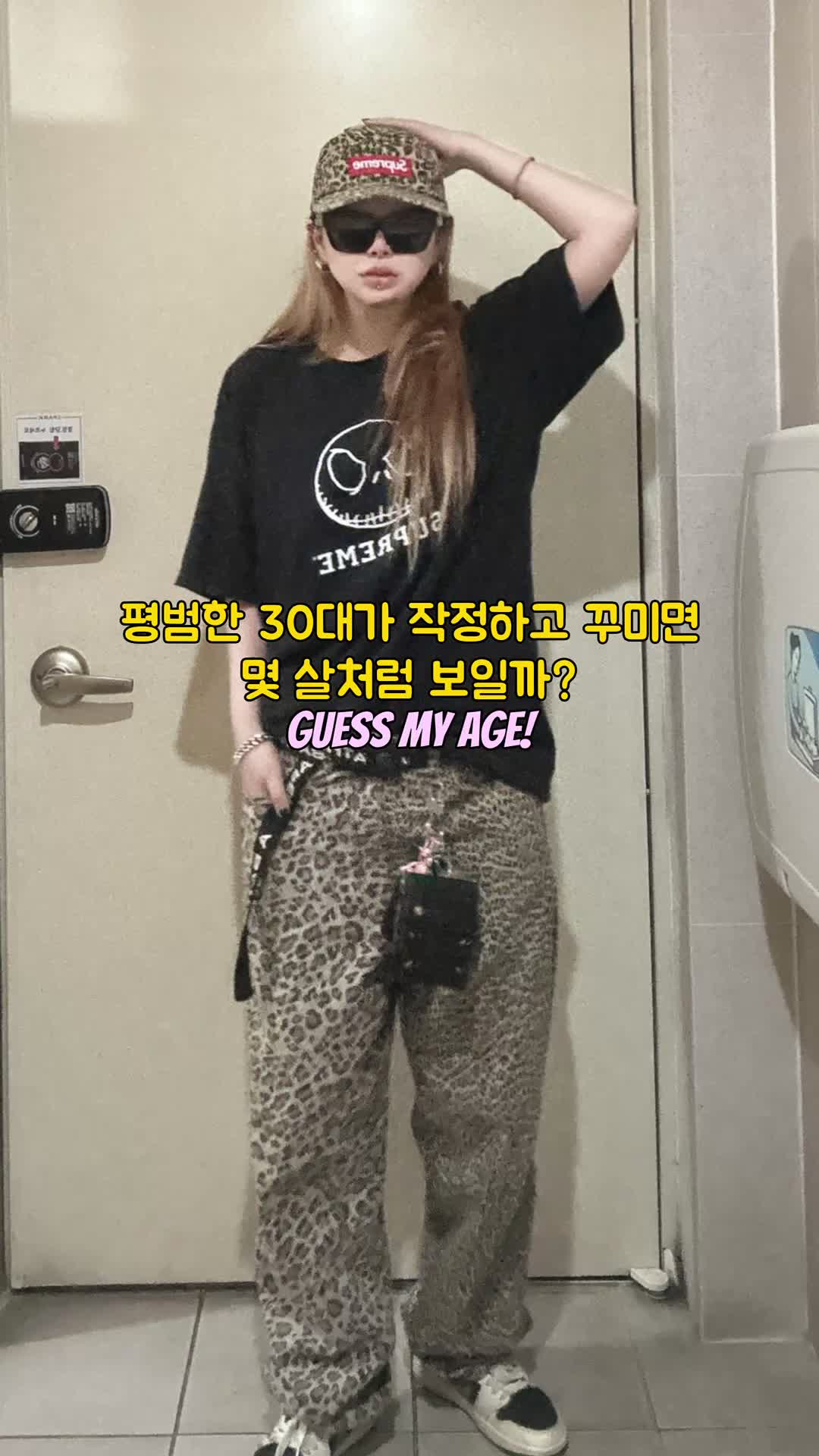 스타일 카드