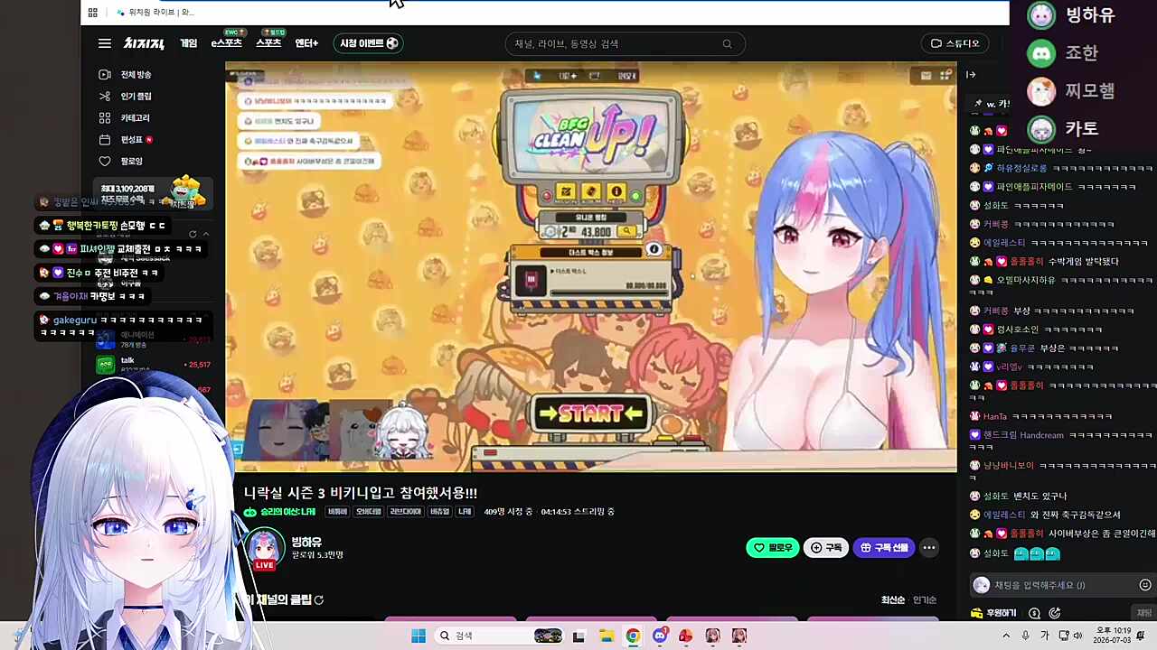 카토) 내일도 이거 입나요 띠띠?