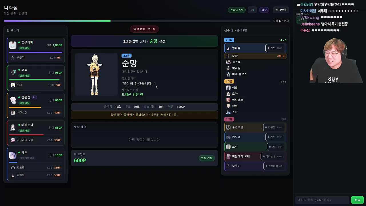 두번 고로시