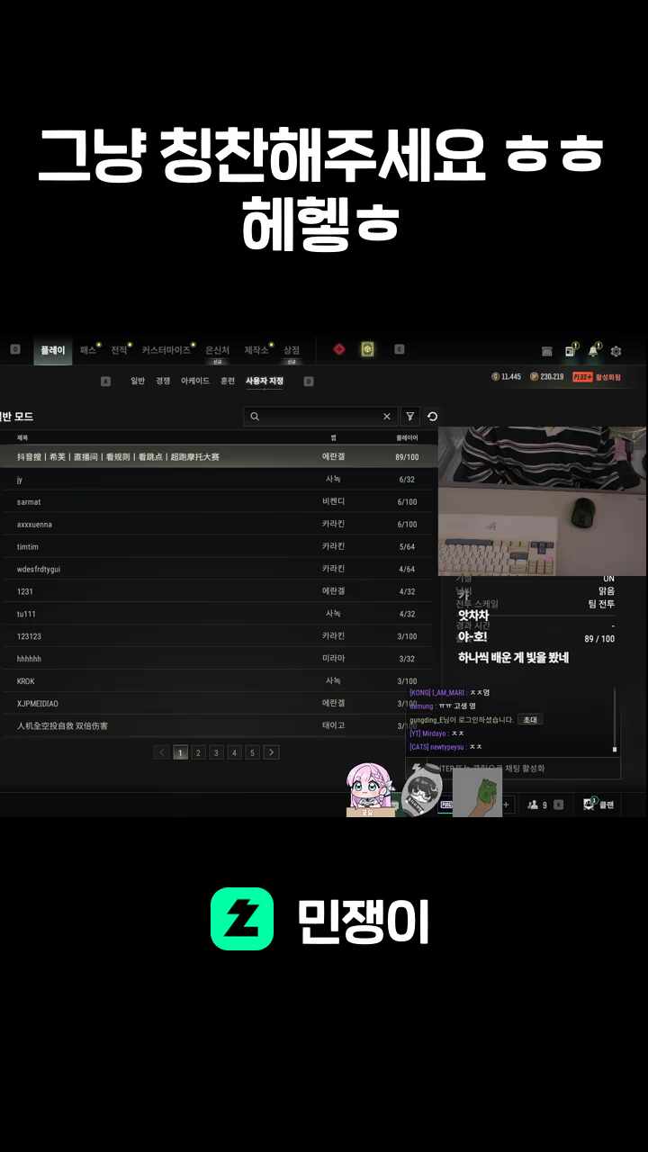 그냥 칭찬해주세요 ㅎㅎ헤헿ㅎ