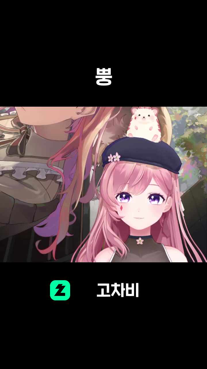 뿡