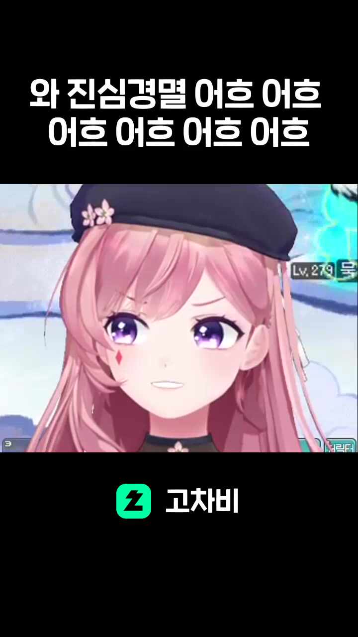 와 진심경멸 어흐 어흐 어흐 어흐 어흐 어흐
