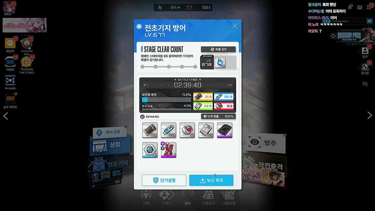 경매 콘셉트 : 물소픽