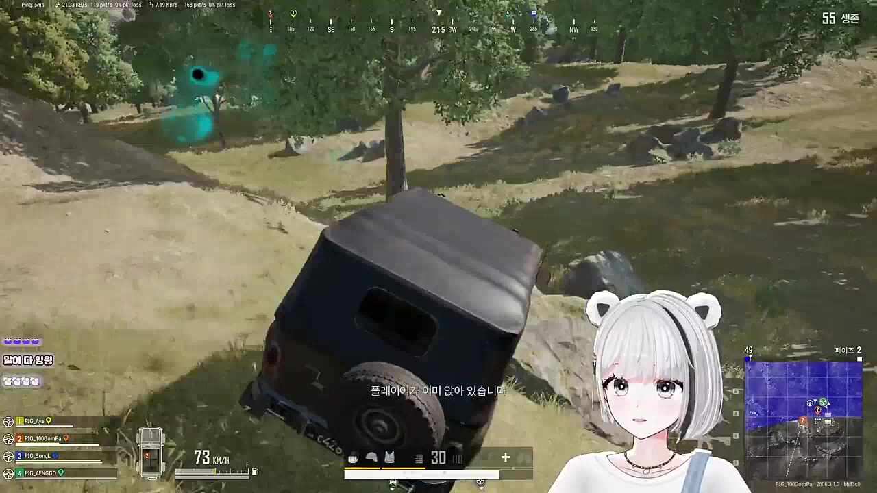 10점이오 10점