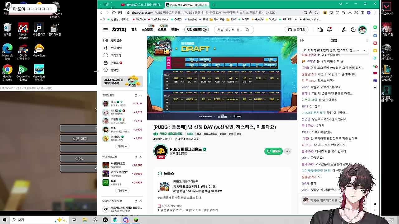 ??:내 친구 이선님 뽑도록 하겠습니다