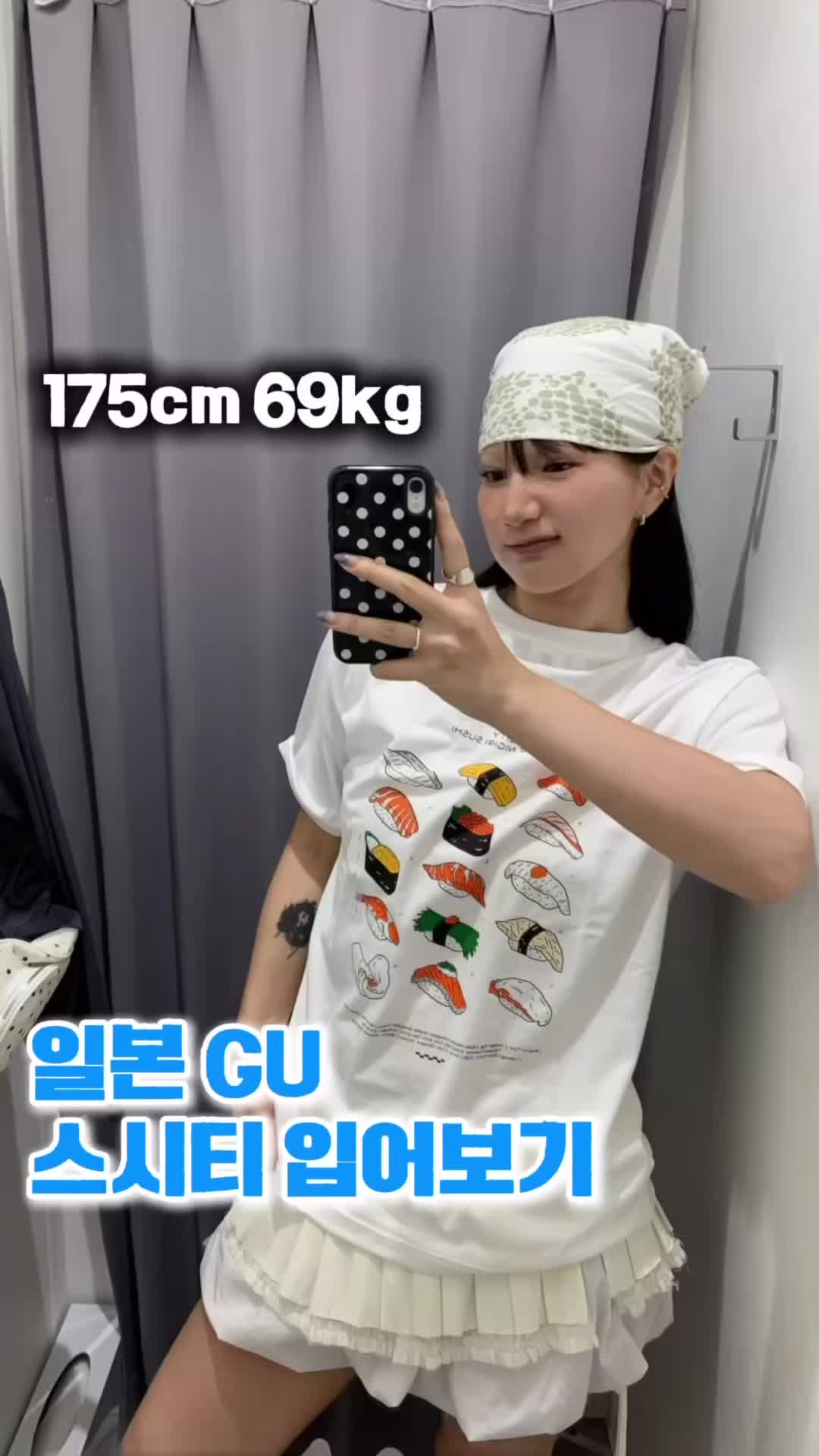 스타일 카드
