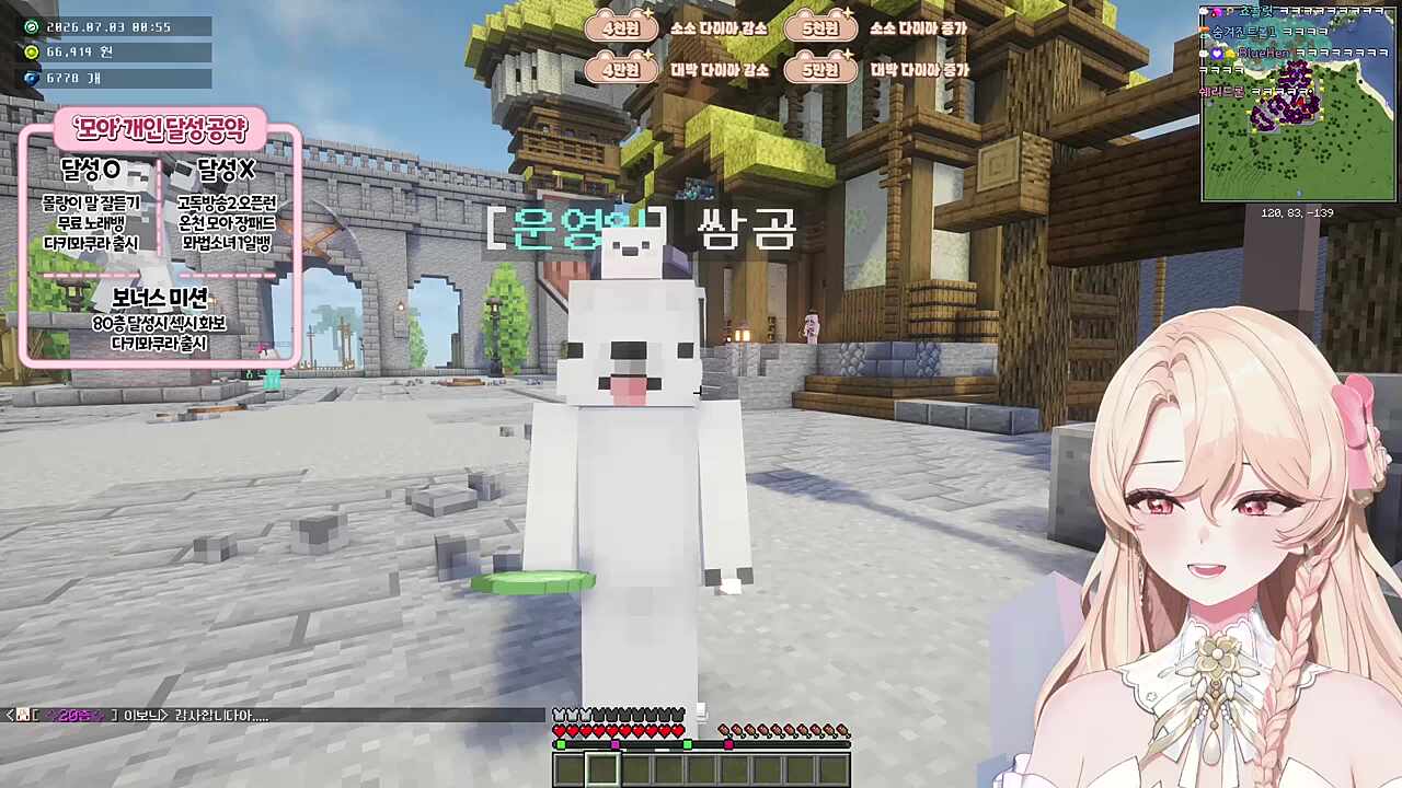 이 곡괭이가 네 곡괭이느냐?